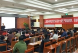 我司張掖市技術(shù)研討會順利舉行-攜手黑馬·一起成長