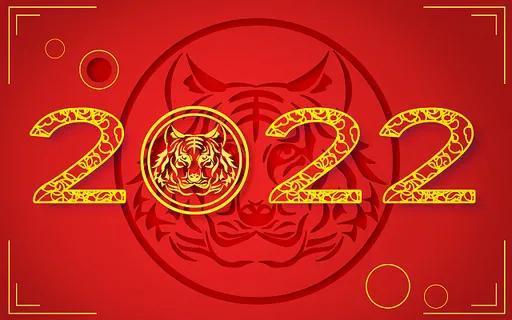 金虎賀歲|上海黑馬飼料恭祝您春節(jié)快樂！虎運(yùn)亨通！虎年吉祥！虎虎生威！