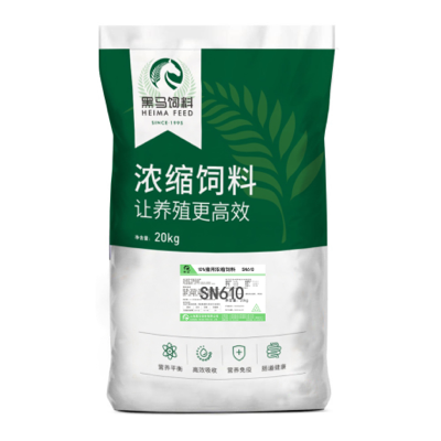 降本增效新藍(lán)圖，百家爭鳴誰當(dāng)先—黑馬10%豬用濃縮料SN610，正在參加第10季中國好飼料......