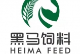 【今日推薦】黑馬飼料-豬濃縮料SN610、SN620品牌入圍“中國好飼料·第10季”評選活動，快來關(guān)注！