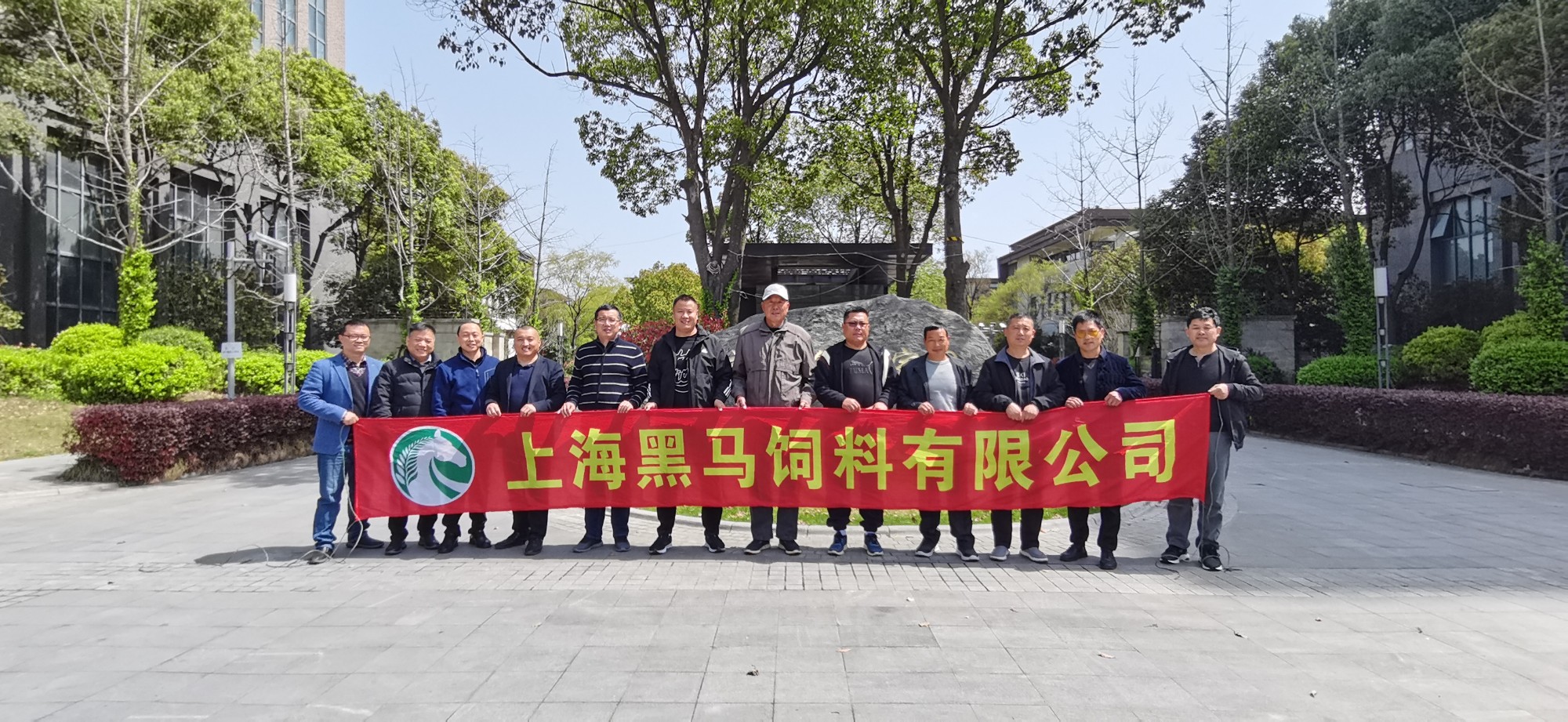 動態 | 魯南合作伙伴到我司參觀交流